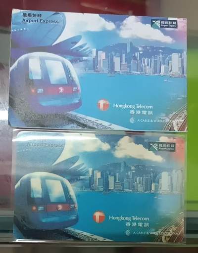 香港密码卡-机场快线 - 香港密码卡-机场快线