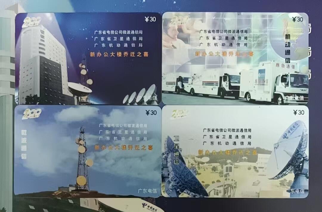 广东200-新办公大楼乔迁之喜