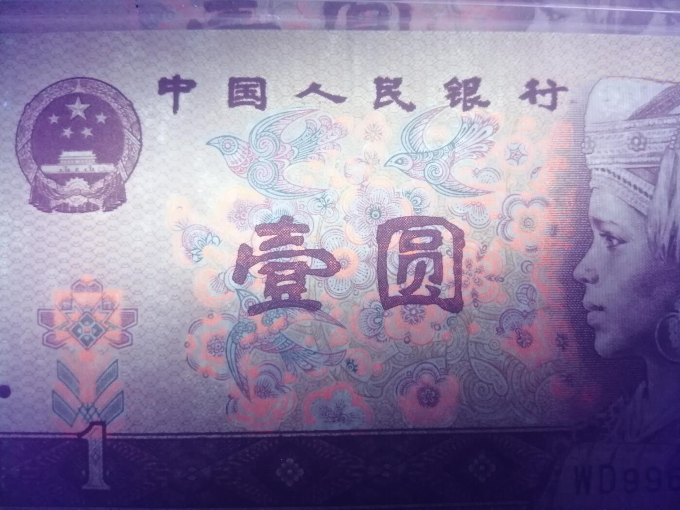 First