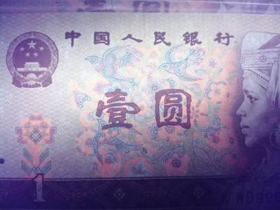 各种退市老版人民币 801霸王花99头中间狮子6666三对子，6连号。