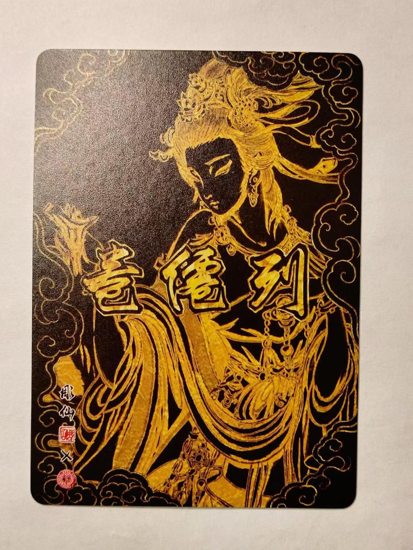 龍虎8 ）（周二晚上开拍，周六晚上20：30结拍） 粗闪卡1张  彫仙-妲己 列仙卷中 燎原卡牌