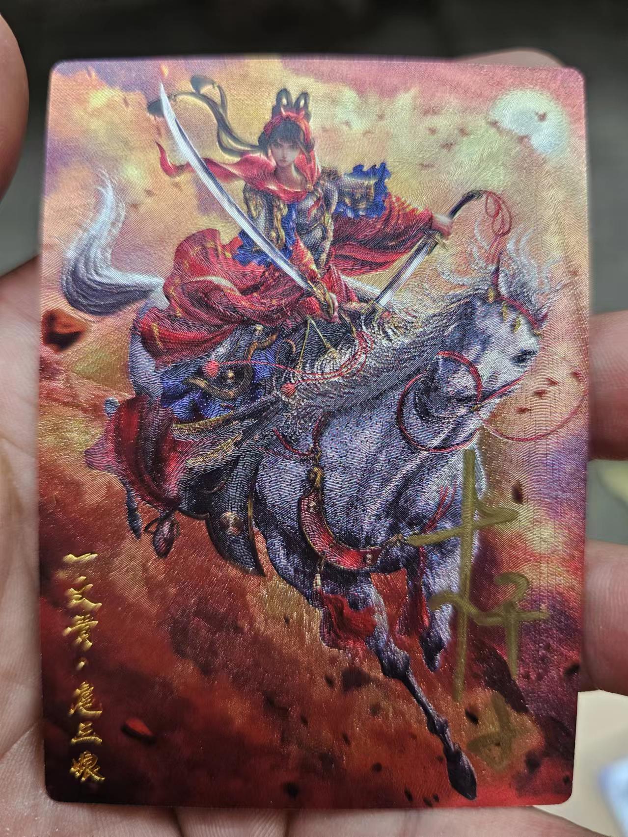 龍虎8 ）（周二晚上开拍，周六晚上20：30结拍） 亲签编号*粗闪卡 杆子-扈三娘 编号04