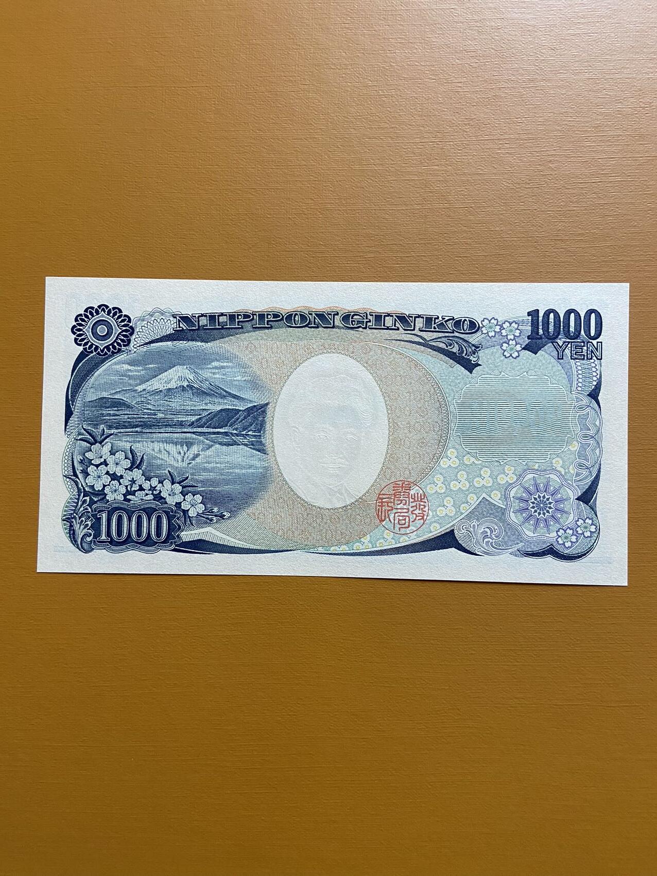 【炜奕收藏】，杂货场，近似无佣 日本野口英世1000日元，品相如图