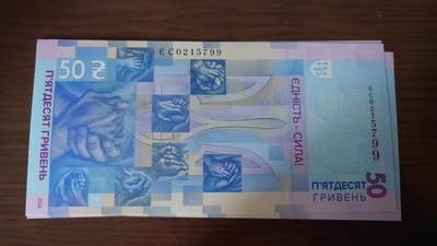 【世界钱币】精选微拍第141期暨2024年第53期 ～最新币展卖剩品类选购 2024年乌克兰50 纪念钞全新绝品无4尾号799 原装册(册子没拍，实际会提供)