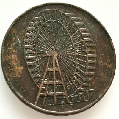 国外散币银币场20241016（中拍皆有赠品），晚上九点倒数截拍，每周保底两拍，满百包邮，可寄存半年，喜欢朋友微信扫描二维码可直接参拍 - 英国1897年纪念铜章，32mm，