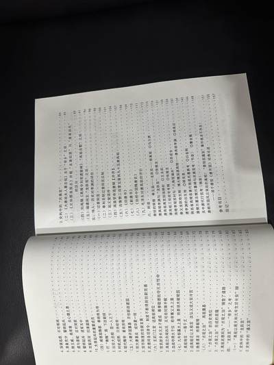 CSIS-GREAT评级精品钱币拍卖第二百六十九期 唐高祖李渊新考 张振龙 线装书局 全彩书 作者亲签