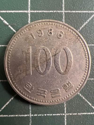 第732期  硬币专场 （无押金，捡漏，全场50包邮，偏远地区除外，接收代拍业务，本店十天发一次货） 韩国100元