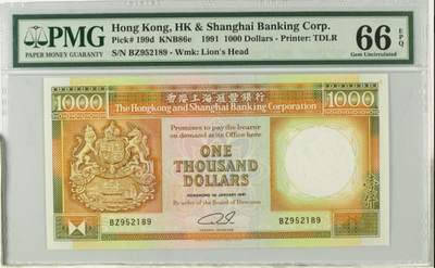 《张总收藏》171期-周日外币精选畅拍 - 香港汇丰银行1991年1000元最高值PMG66E全程无347 Pick#199d