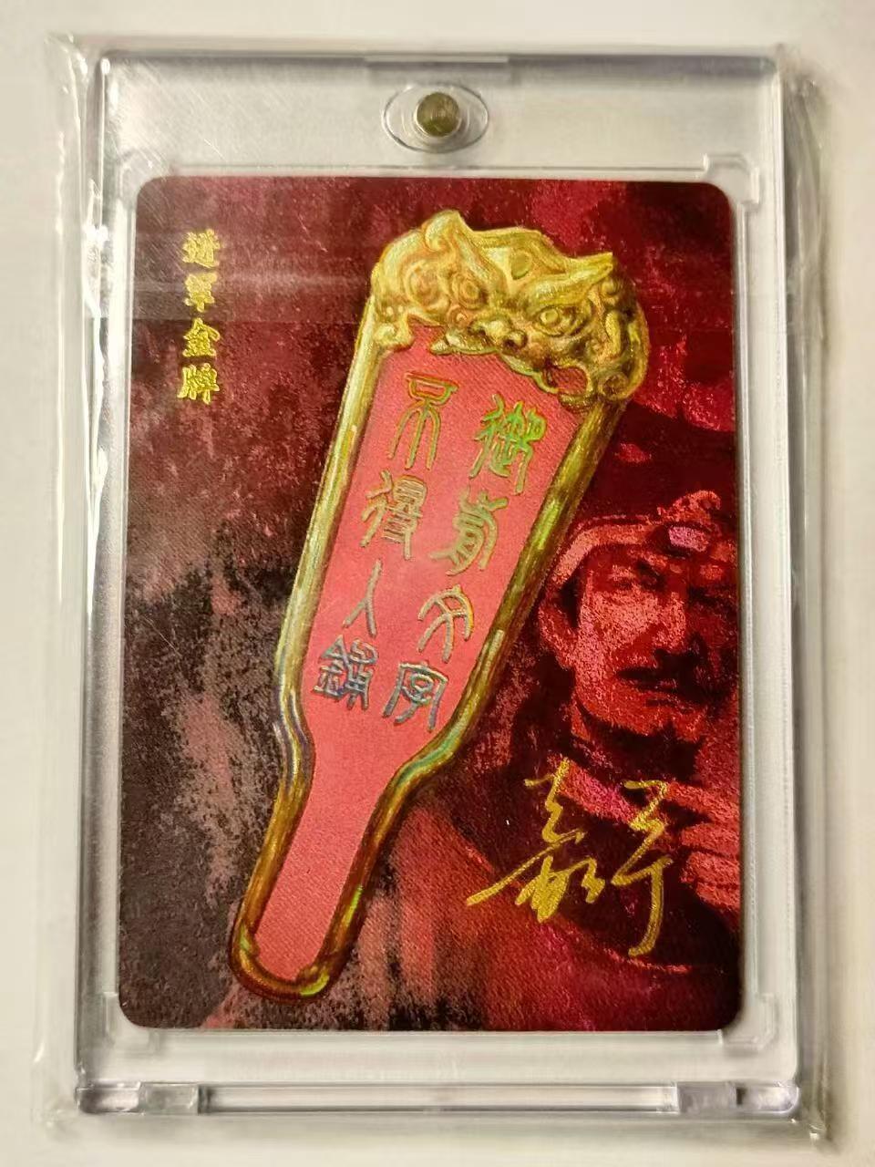 龍虎8 ）（周二晚上开拍，周六晚上20：30结拍） 亲签*粗闪卡 鞠嘉宁-进军金牌 百里满江红