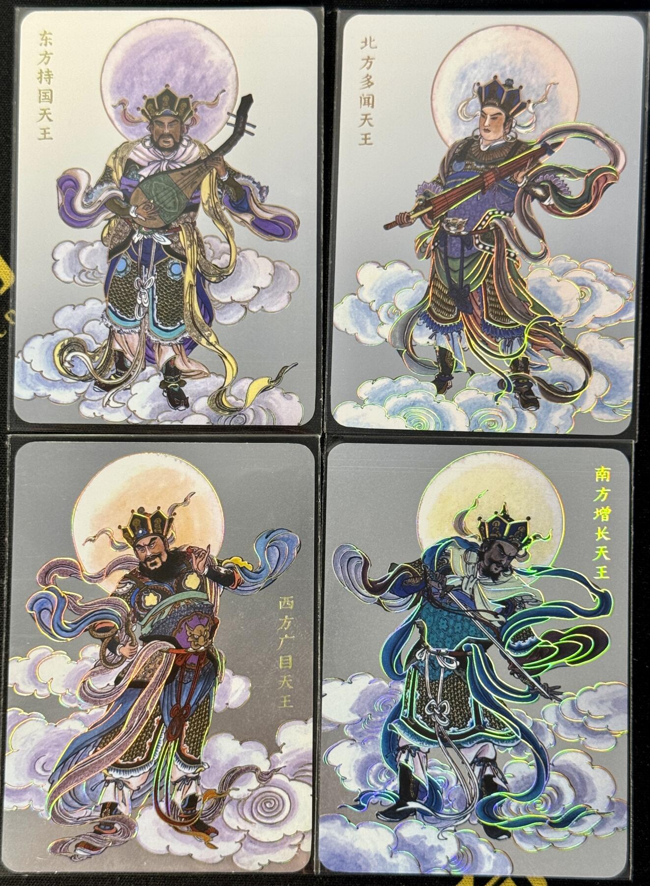 白泽拍卖卡牌手绘专场第8期（露深花气冷，霜降蟹膏肥） 2023 启读文化 姚柏四大天王4张 239/300 1g银卡