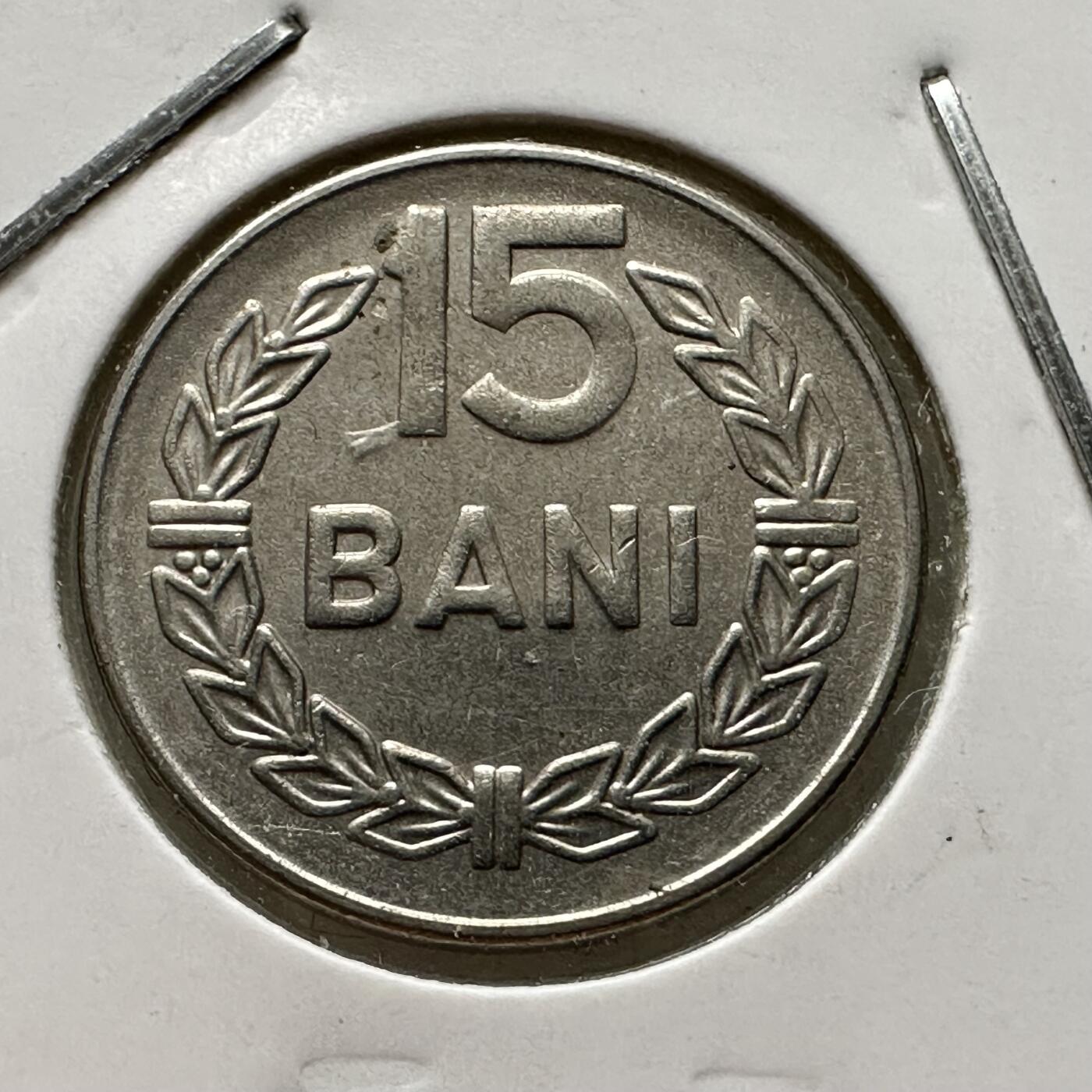🌹外币初藏🌹🐯第88场 征集拍品 极速上拍 罗马尼亚1966年15巴尼