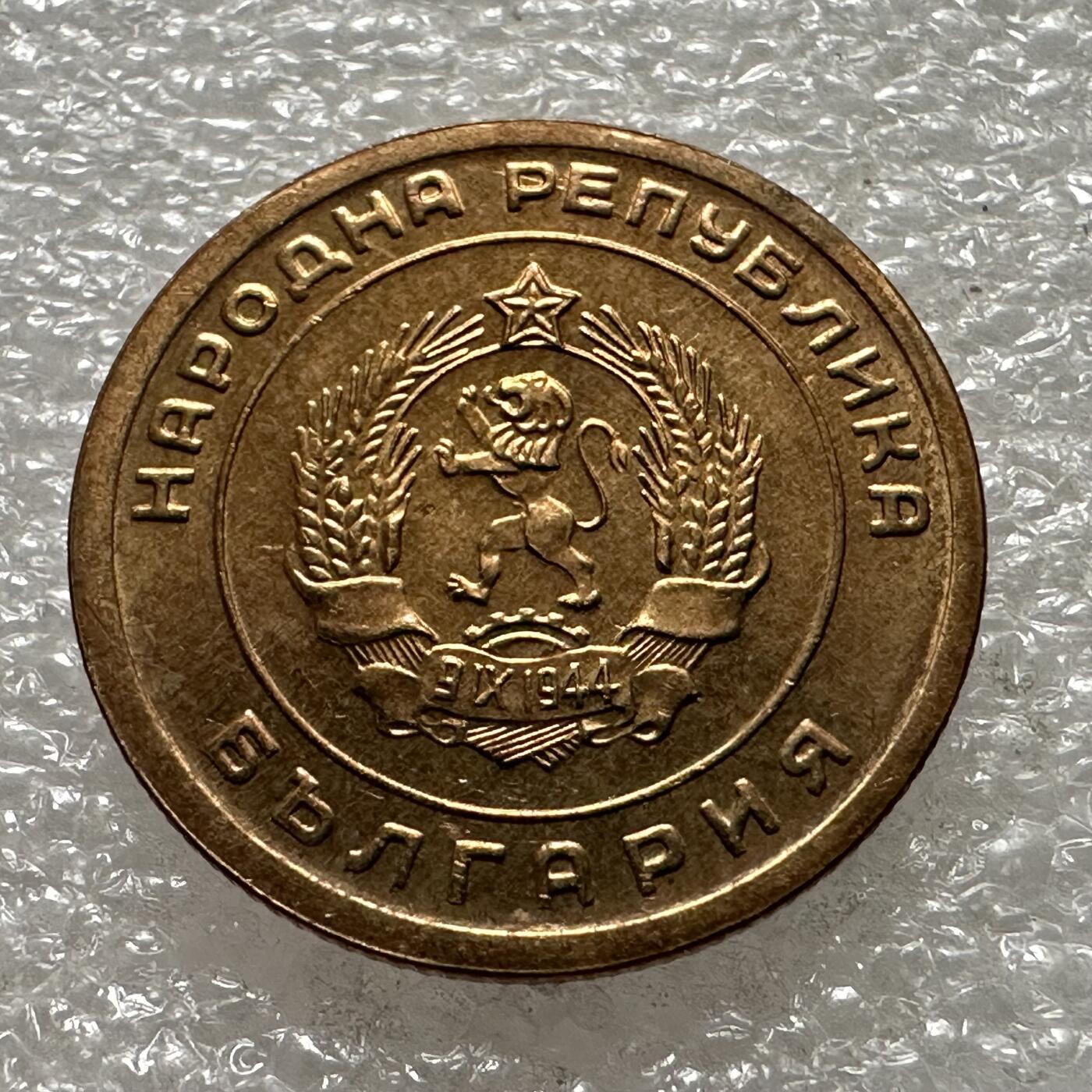 🌹外币初藏🌹🐯第88场 征集拍品 极速上拍 保加利亚1951年三斯托丁