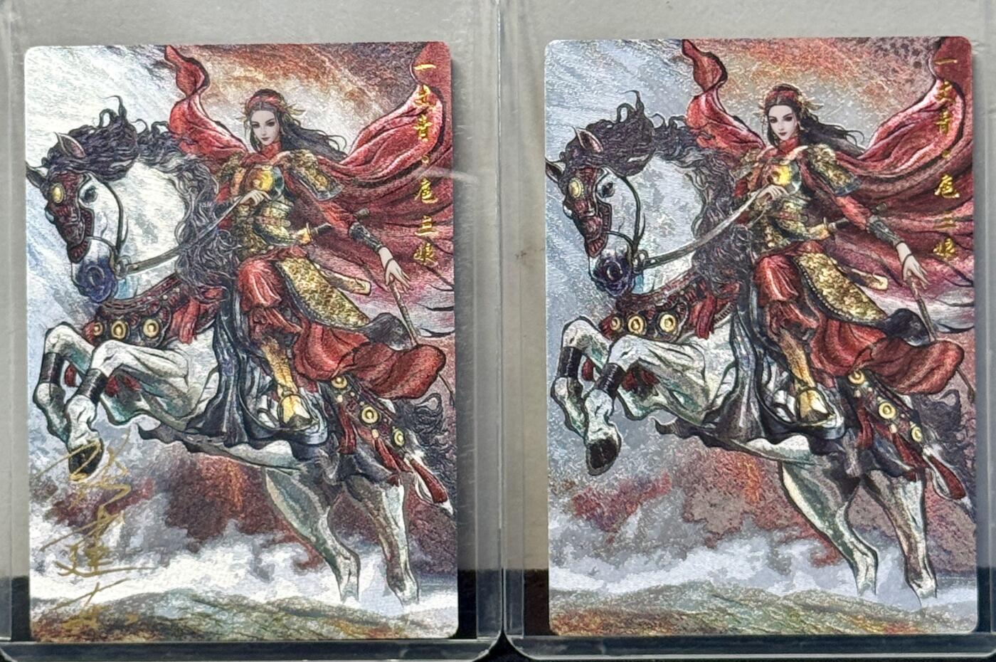 白泽拍卖卡牌手绘专场第8期（露深花气冷，霜降蟹膏肥） 2024 卡德曼 张建东水浒 一丈青扈三娘2张 083/108 张建东亲签，264/300 粗闪 卡夹封装