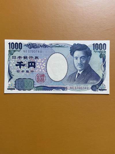 【炜奕收藏】，杂货场，近似无佣 - 日本野口英世1000日元，品相如图