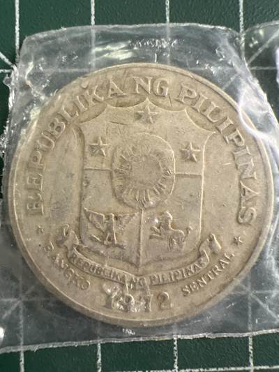 第732期  硬币专场 （无押金，捡漏，全场50包邮，偏远地区除外，接收代拍业务，本店十天发一次货） 菲律宾一比索  大币