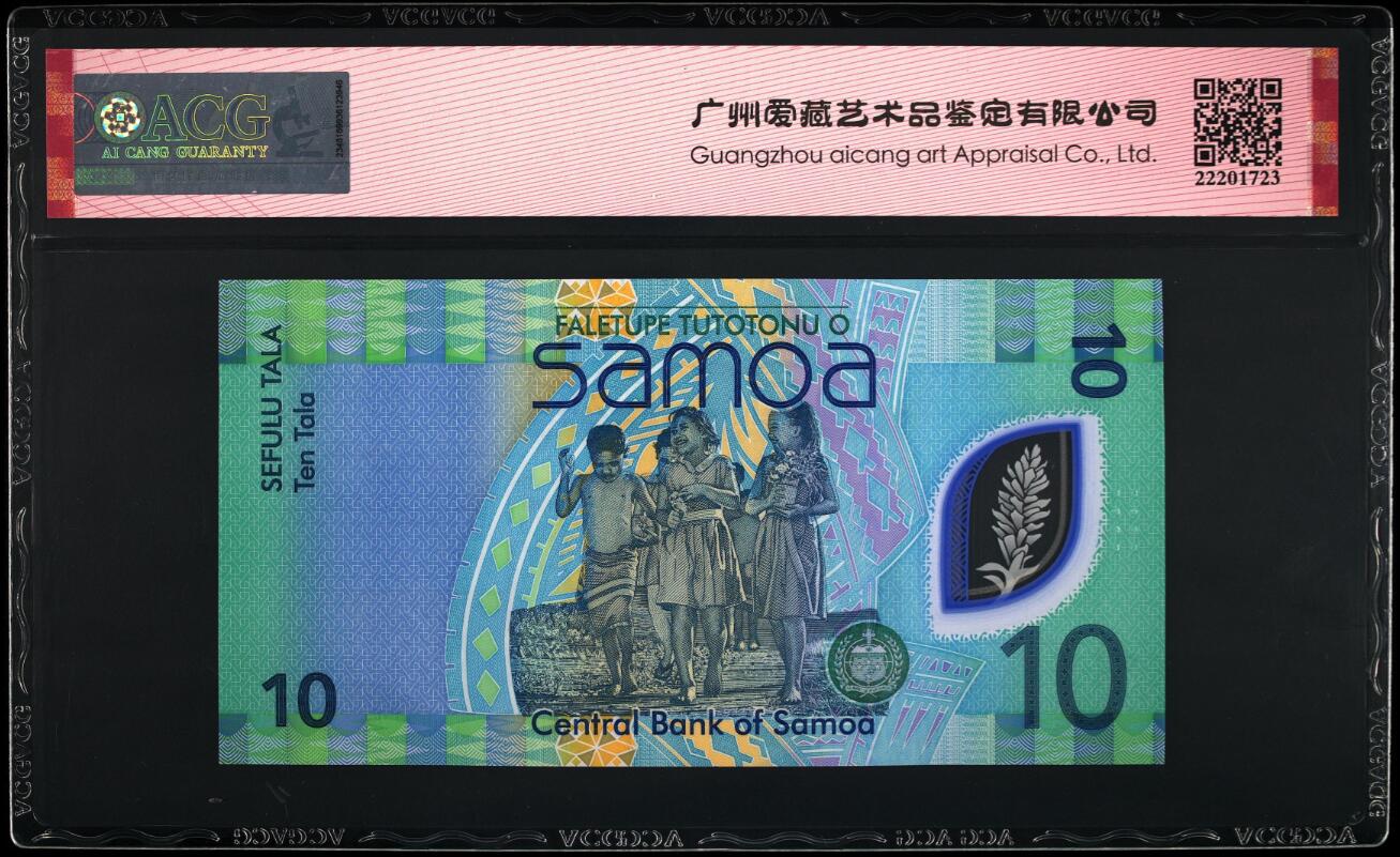 《张总收藏》171期-周日外币精选畅拍 (全同2张)萨摩亚2023年首发CC/BB冠20/10塔拉爱藏评级66分，20塔拉是08年获奖钞的最新塑料钞版本，齿嘴鸠
