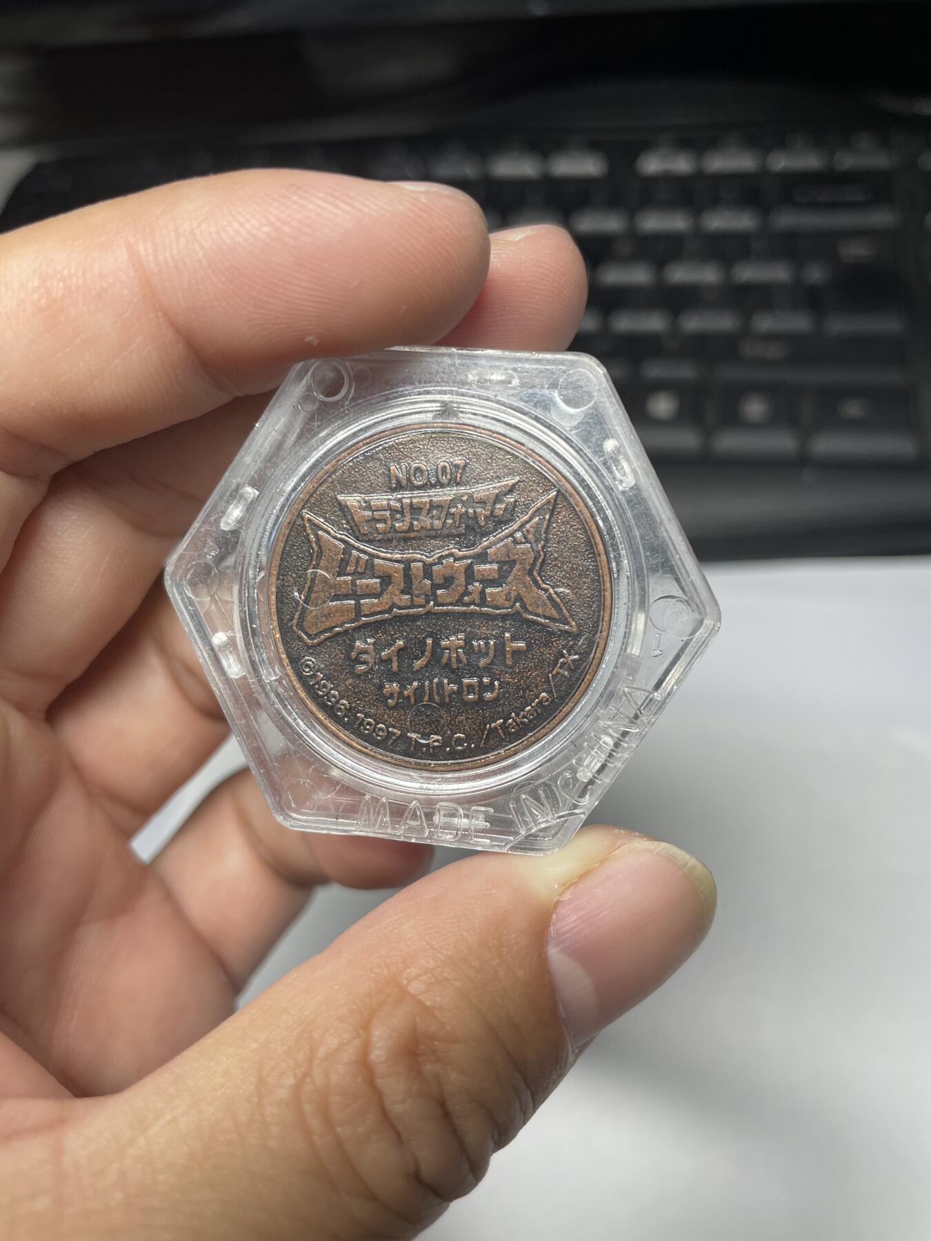 每日一拍，2024年集古藏今外币拍卖第十六期-第7场—（总第157拍），可以寄存60天，满160元包邮。 变形机器人纪念章
