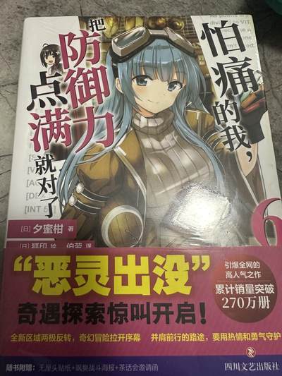 CSIS-GREAT评级精品钱币拍卖第二百六十九期 正版漫画书 有塑封