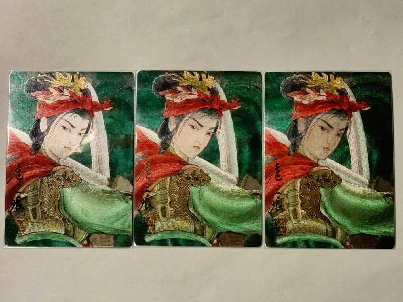 龍虎8 ）（周二晚上开拍，周六晚上20：30结拍） 粗闪卡三张 九轩-十大最美三娘