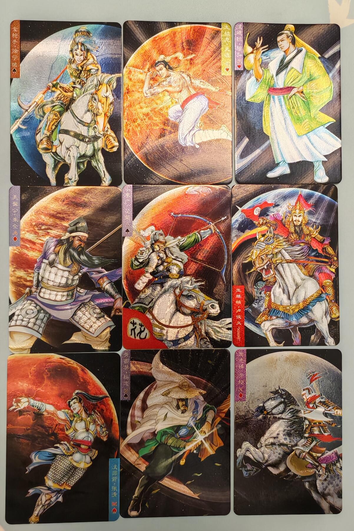 “交个朋友”卡牌福利第四场 小浣熊水浒卡 九星连珠特卡 樱花女将 星球武将 九拼卡三套
