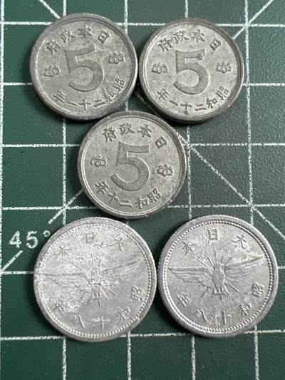 第732期  硬币专场 （无押金，捡漏，全场50包邮，偏远地区除外，接收代拍业务，本店十天发一次货） 日本五钱  5枚