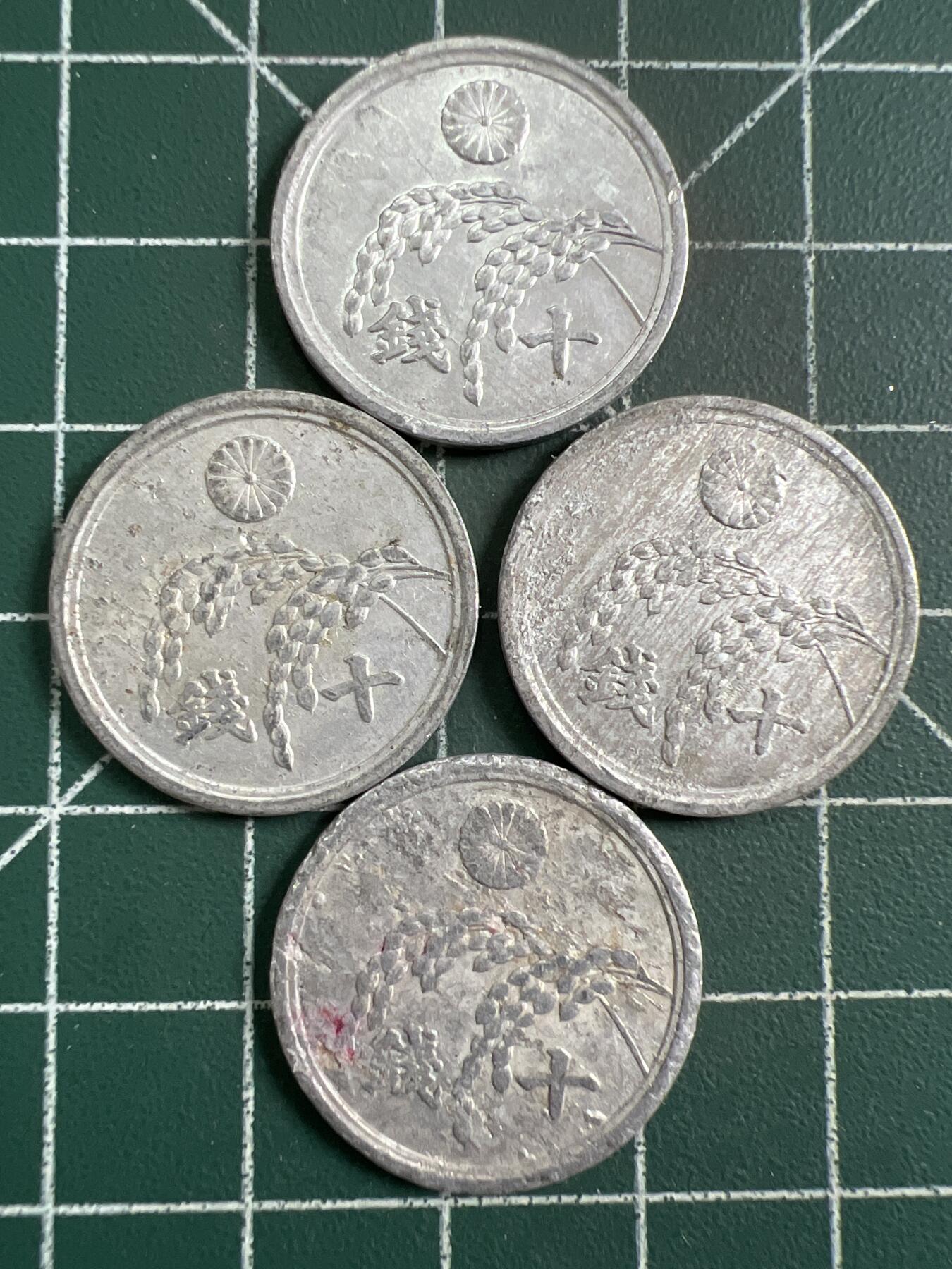 第732期  硬币专场 （无押金，捡漏，全场50包邮，偏远地区除外，接收代拍业务，本店十天发一次货） 日本十钱  4枚