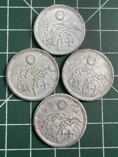 第732期  硬币专场 （无押金，捡漏，全场50包邮，偏远地区除外，接收代拍业务，本店十天发一次货） 日本十钱  4枚