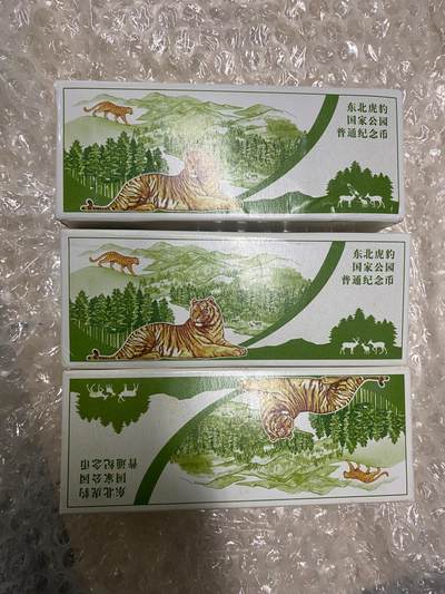 评级人民币单张及标十 虎豹纪念币3盒（盒子完好无损），总面值3000元