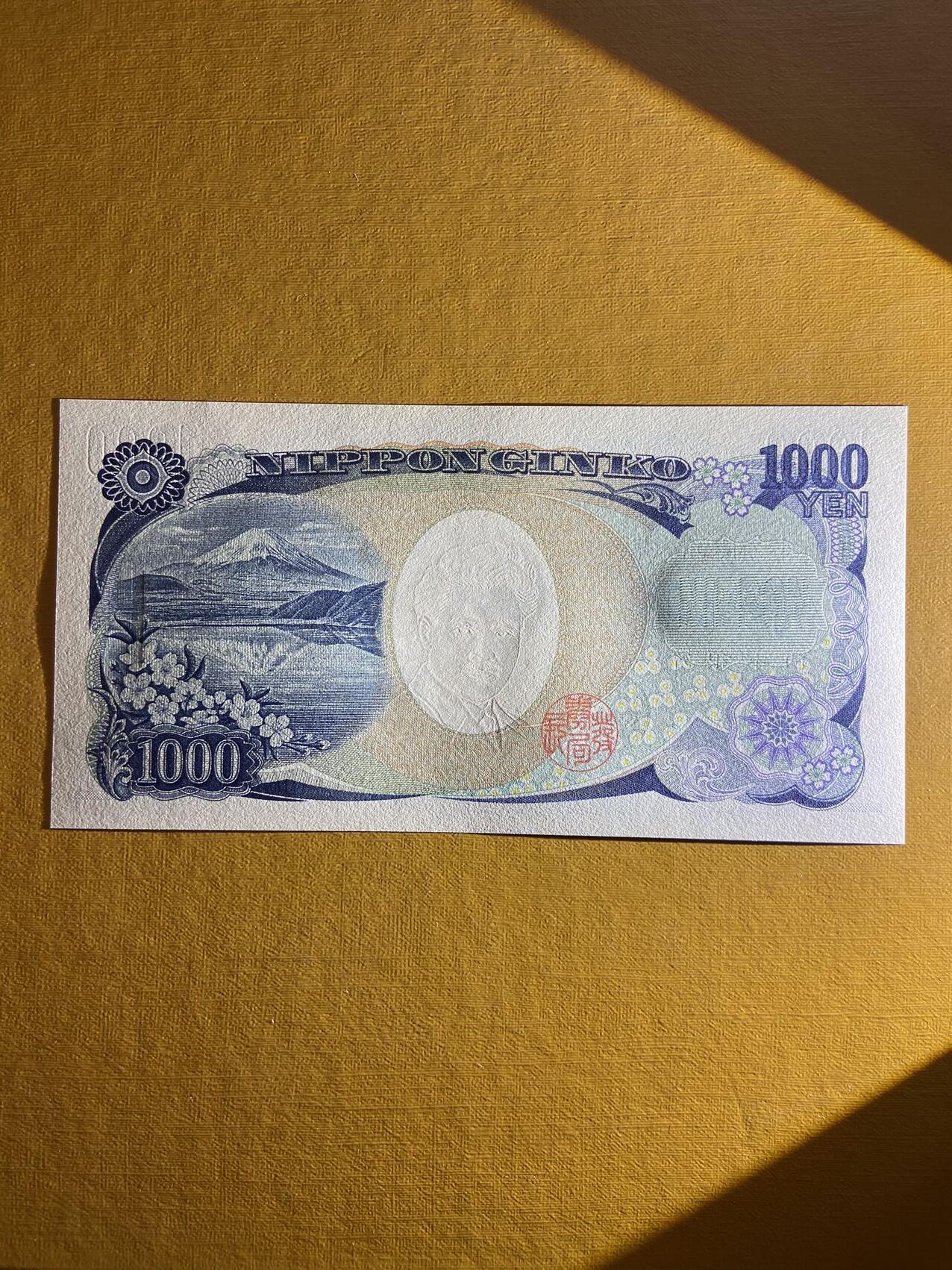 【炜奕收藏】，杂货场，近似无佣 日本野口英世1000日元，品相如图
