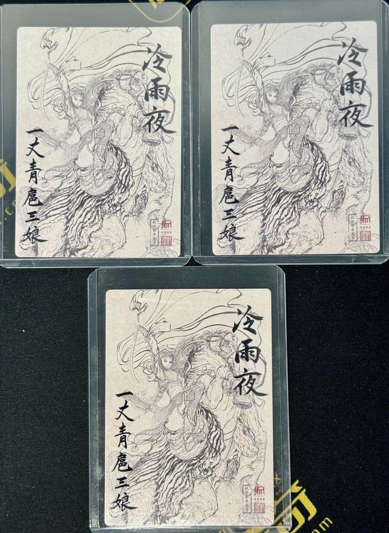 白泽拍卖卡牌手绘专场第8期（露深花气冷，霜降蟹膏肥）