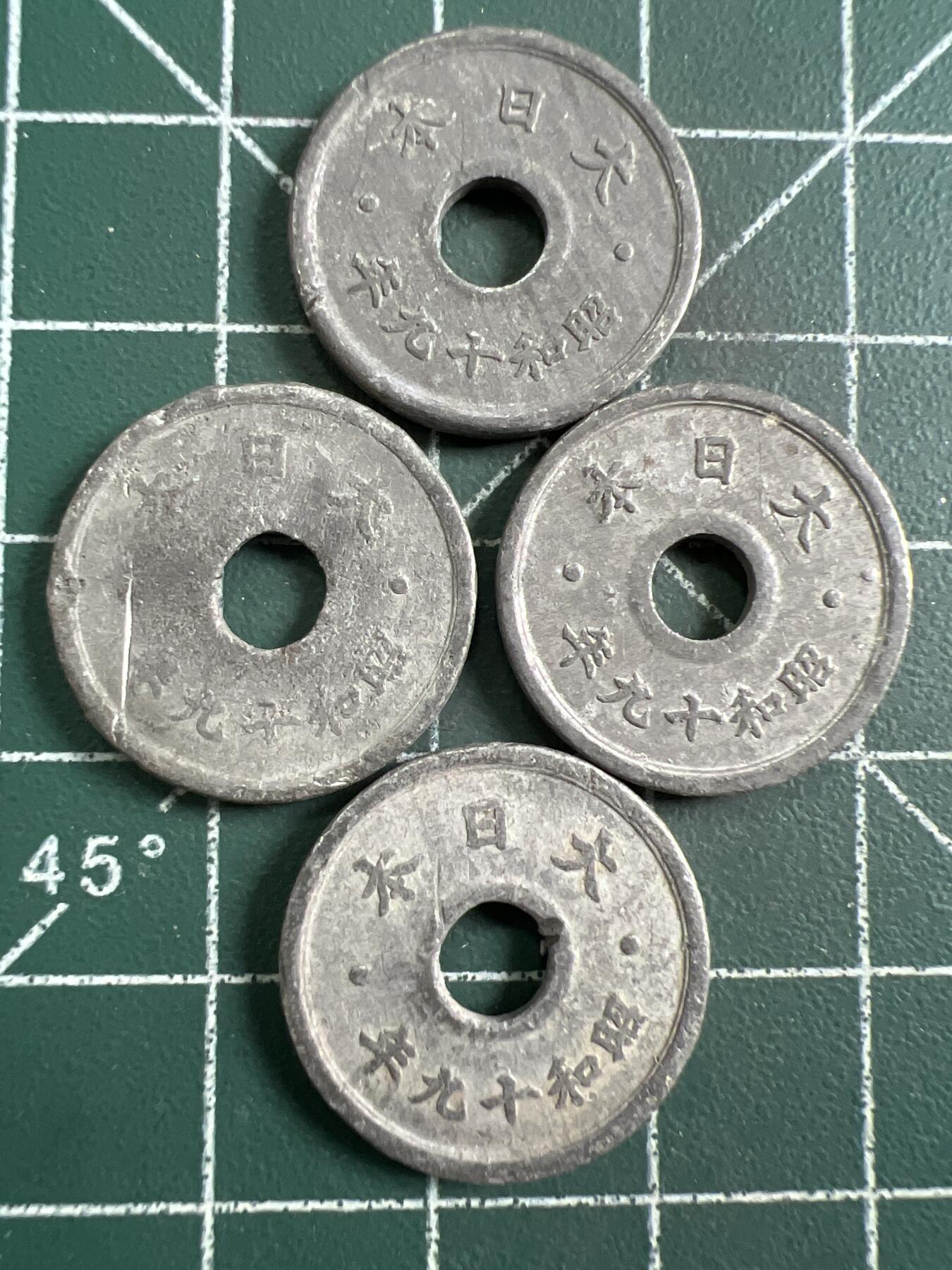 第732期  硬币专场 （无押金，捡漏，全场50包邮，偏远地区除外，接收代拍业务，本店十天发一次货） 日本拾钱 4枚