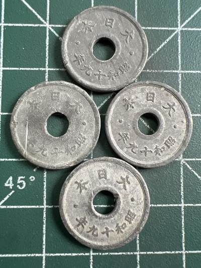 第732期  硬币专场 （无押金，捡漏，全场50包邮，偏远地区除外，接收代拍业务，本店十天发一次货） 日本拾钱 4枚