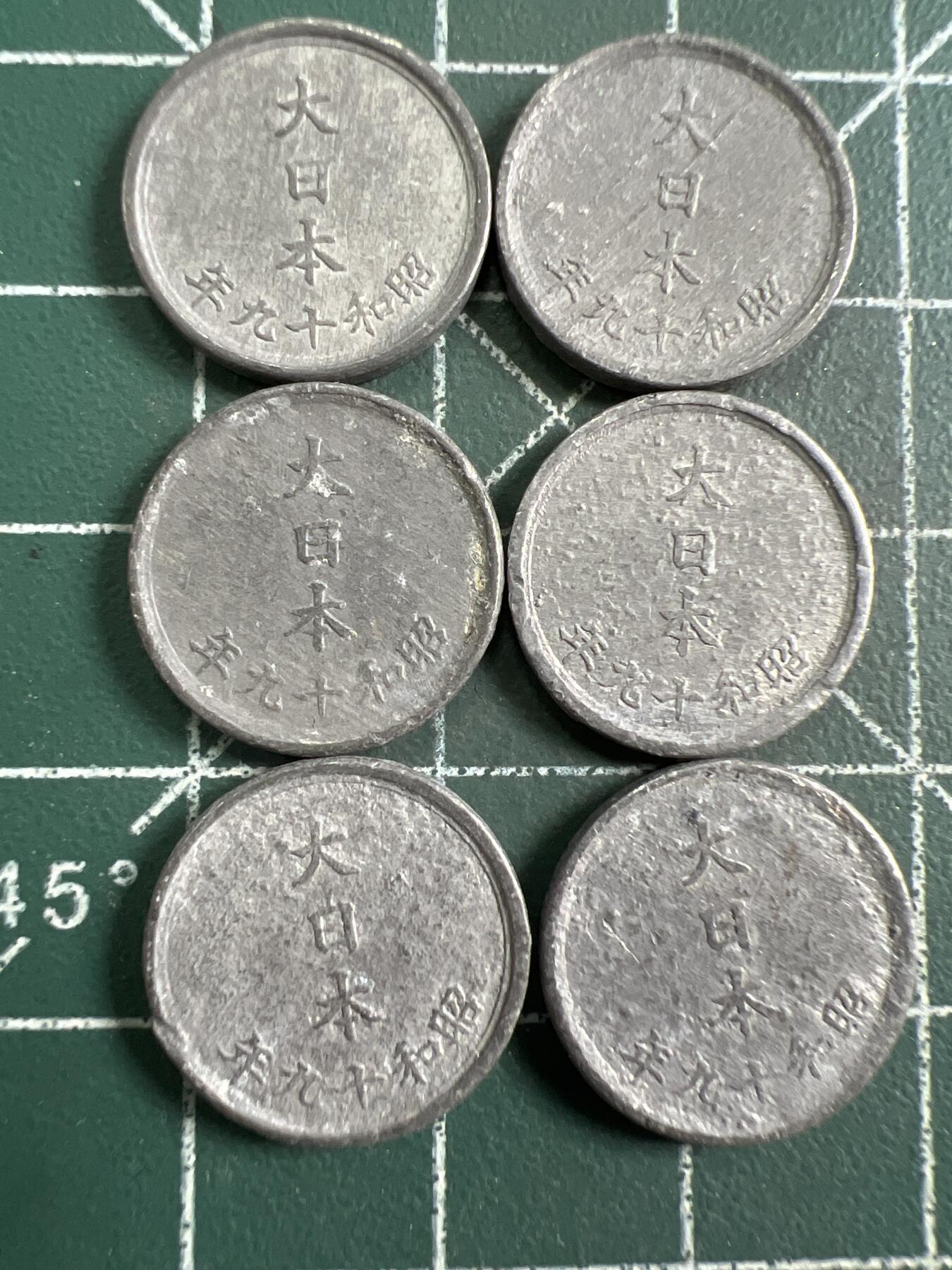 第732期  硬币专场 （无押金，捡漏，全场50包邮，偏远地区除外，接收代拍业务，本店十天发一次货） 日本一钱  6枚