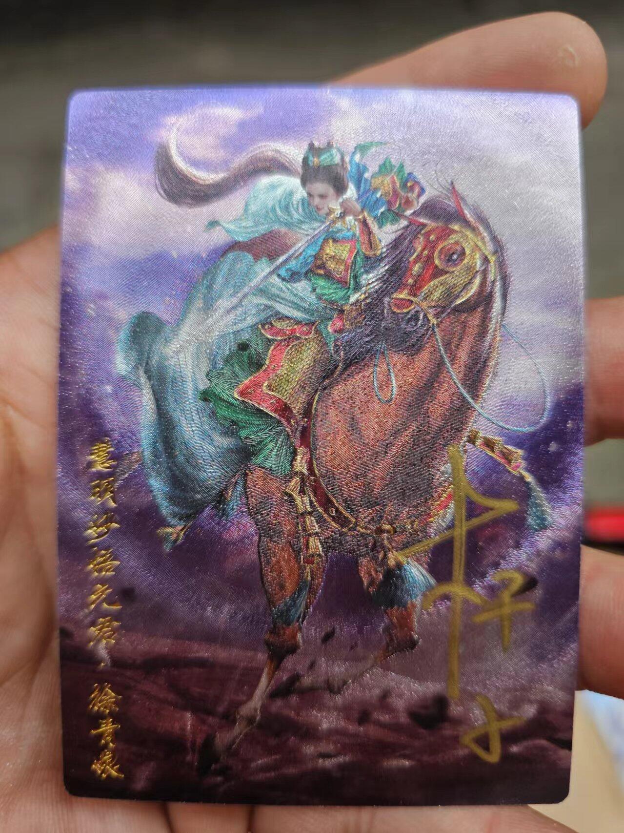 龍虎8 ）（周二晚上开拍，周六晚上20：30结拍） ！亲签01编*粗闪卡 杆子-徐青娘