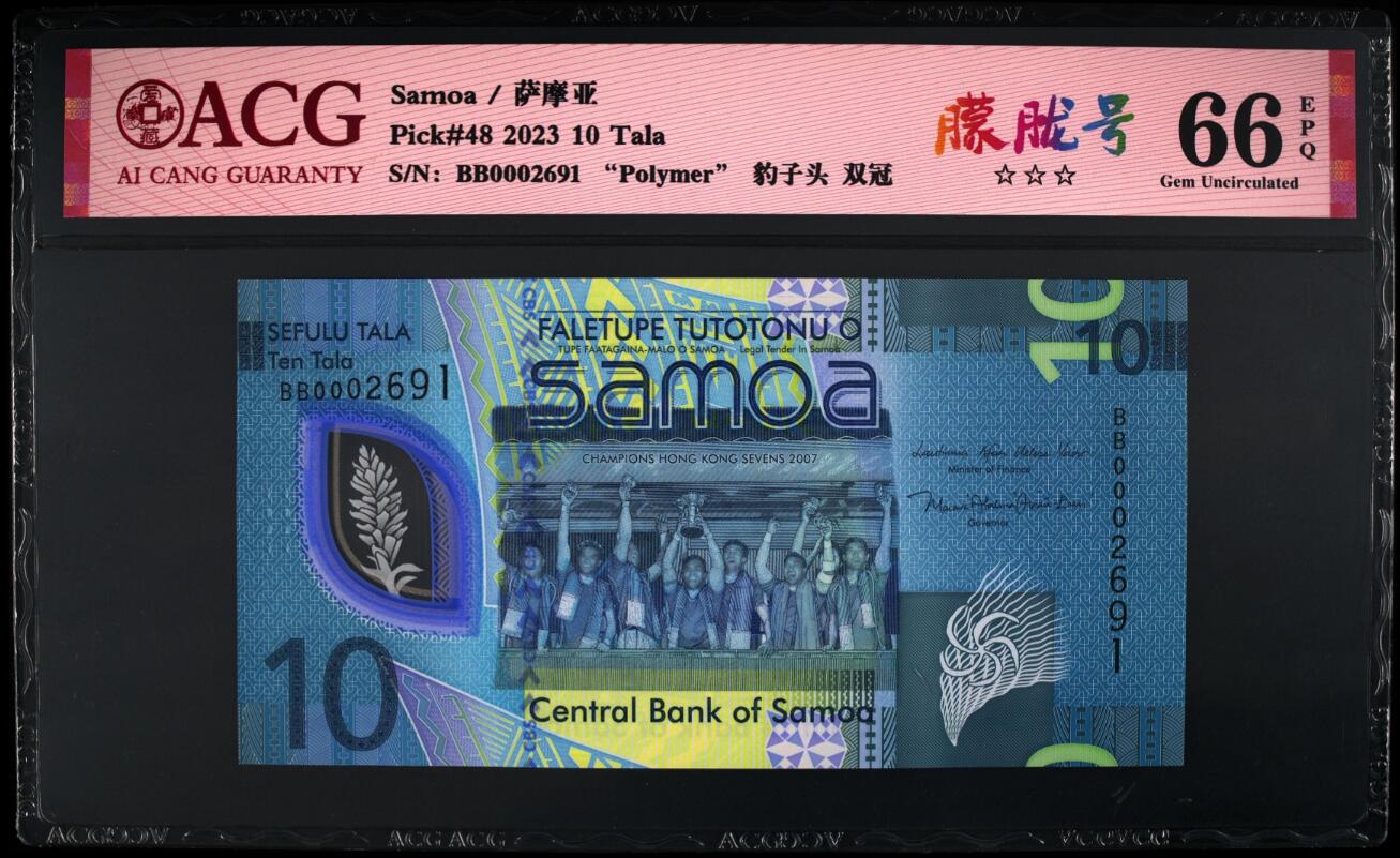 《张总收藏》171期-周日外币精选畅拍 (全同2张)萨摩亚2023年首发CC/BB冠20/10塔拉爱藏评级66分，20塔拉是08年获奖钞的最新塑料钞版本，齿嘴鸠