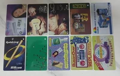 香港地铁卡10枚（卡背带广告） - 香港地铁卡10枚（卡背带广告）
