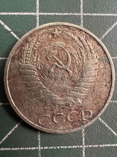 第732期  硬币专场 （无押金，捡漏，全场50包邮，偏远地区除外，接收代拍业务，本店十天发一次货） 苏联50戈比