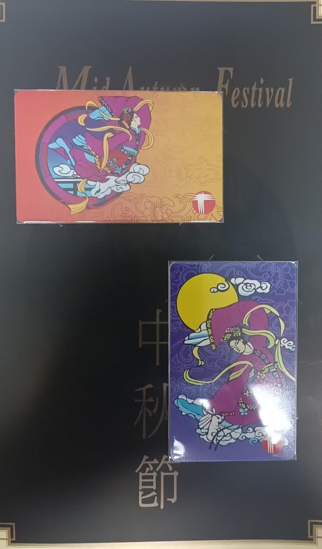 香港亚斯康卡-中秋节