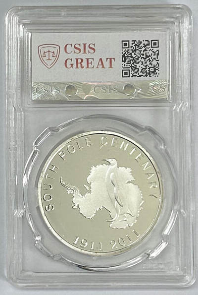 CSIS-GREAT评级精品钱币拍卖第二百六十九期 南极洲币 csis68