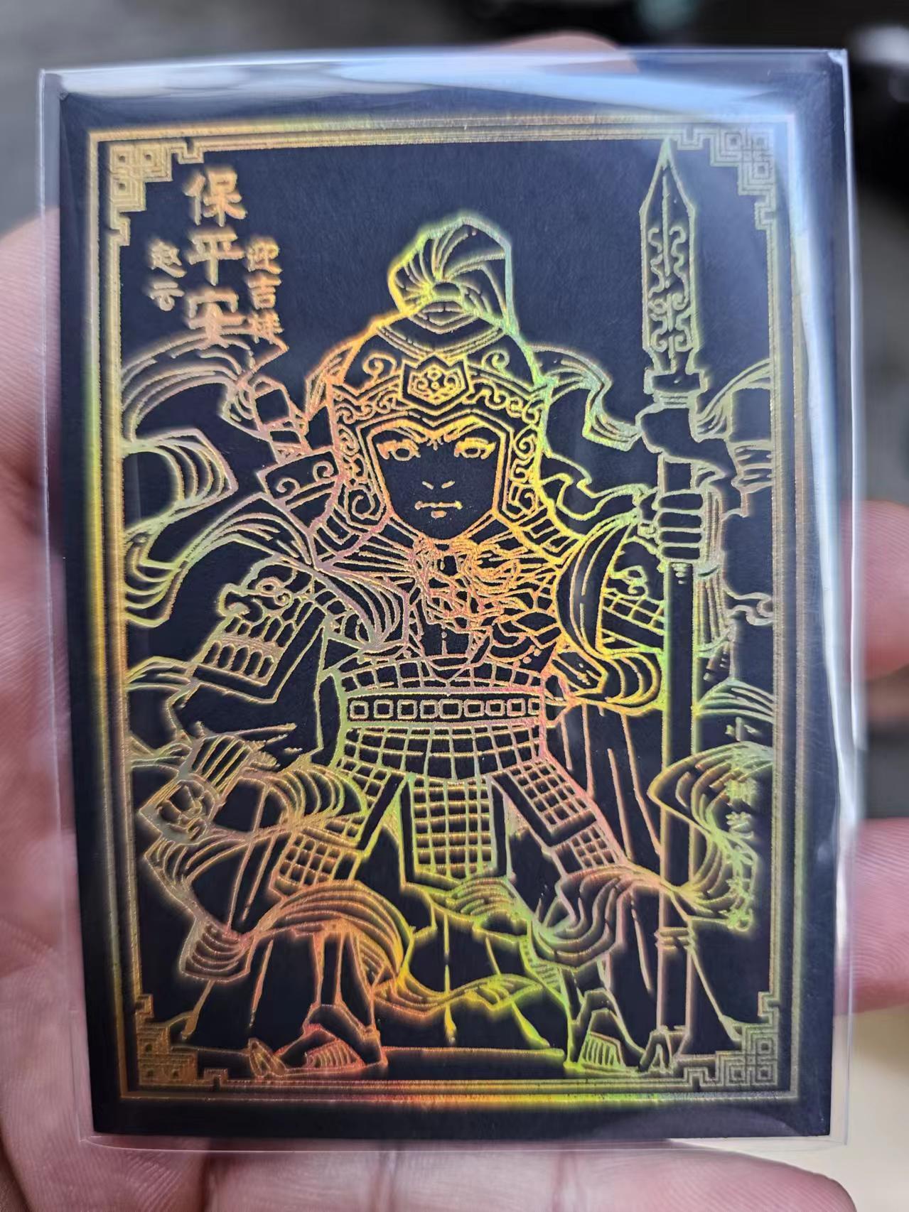 龍虎8 ）（周二晚上开拍，周六晚上20：30结拍） 普卡 小花瓣-黑金赵云 药香2