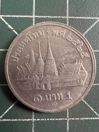 第732期  硬币专场 （无押金，捡漏，全场50包邮，偏远地区除外，接收代拍业务，本店十天发一次货） 泰国 大 一铢