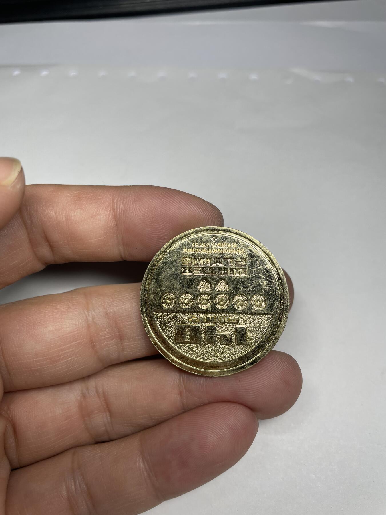 每日一拍，2024年集古藏今外币拍卖第十六期-第7场—（总第157拍），可以寄存60天，满160元包邮。 33毫米纪念章