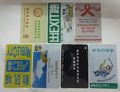 香港地铁卡7枚（卡背带广告） - 香港地铁卡7枚（卡背带广告）