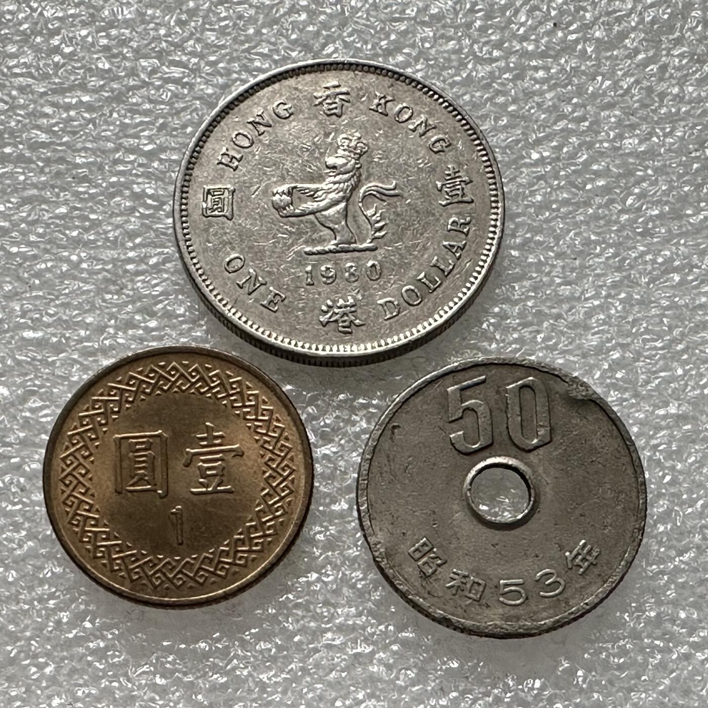 🌹外币初藏🌹🐯第88场 征集拍品 极速上拍 港台日本