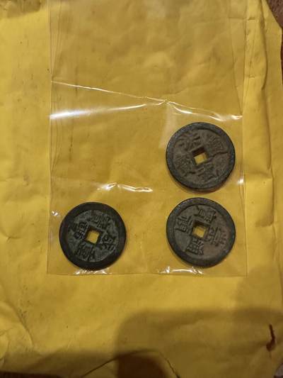 CSIS-GREAT评级精品钱币拍卖第二百六十九期 西王赏功 崇祯 90年代学习品 与列支敦士登 胸针