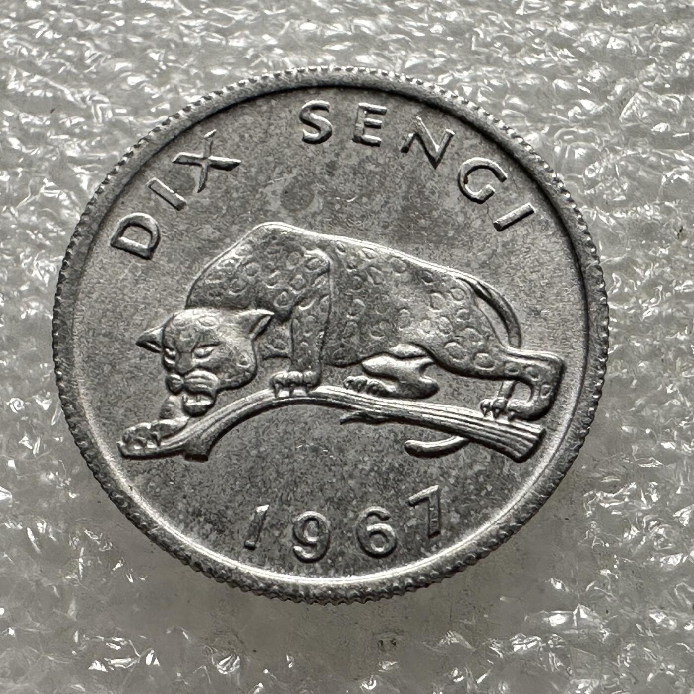 🌹外币初藏🌹🐯第88场 征集拍品 极速上拍 刚果1967年10S