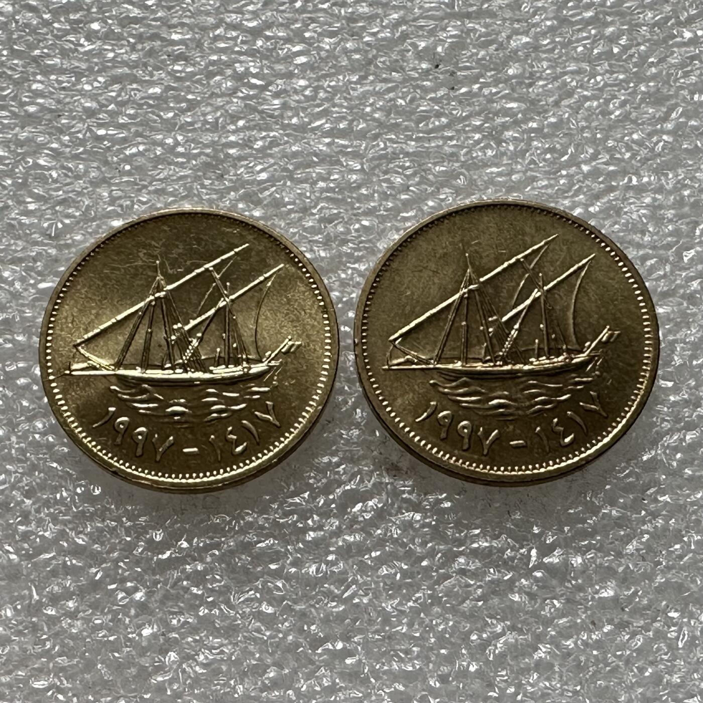 🌹外币初藏🌹🐯第88场 征集拍品 极速上拍 科威特1997年五费尔 原光一对