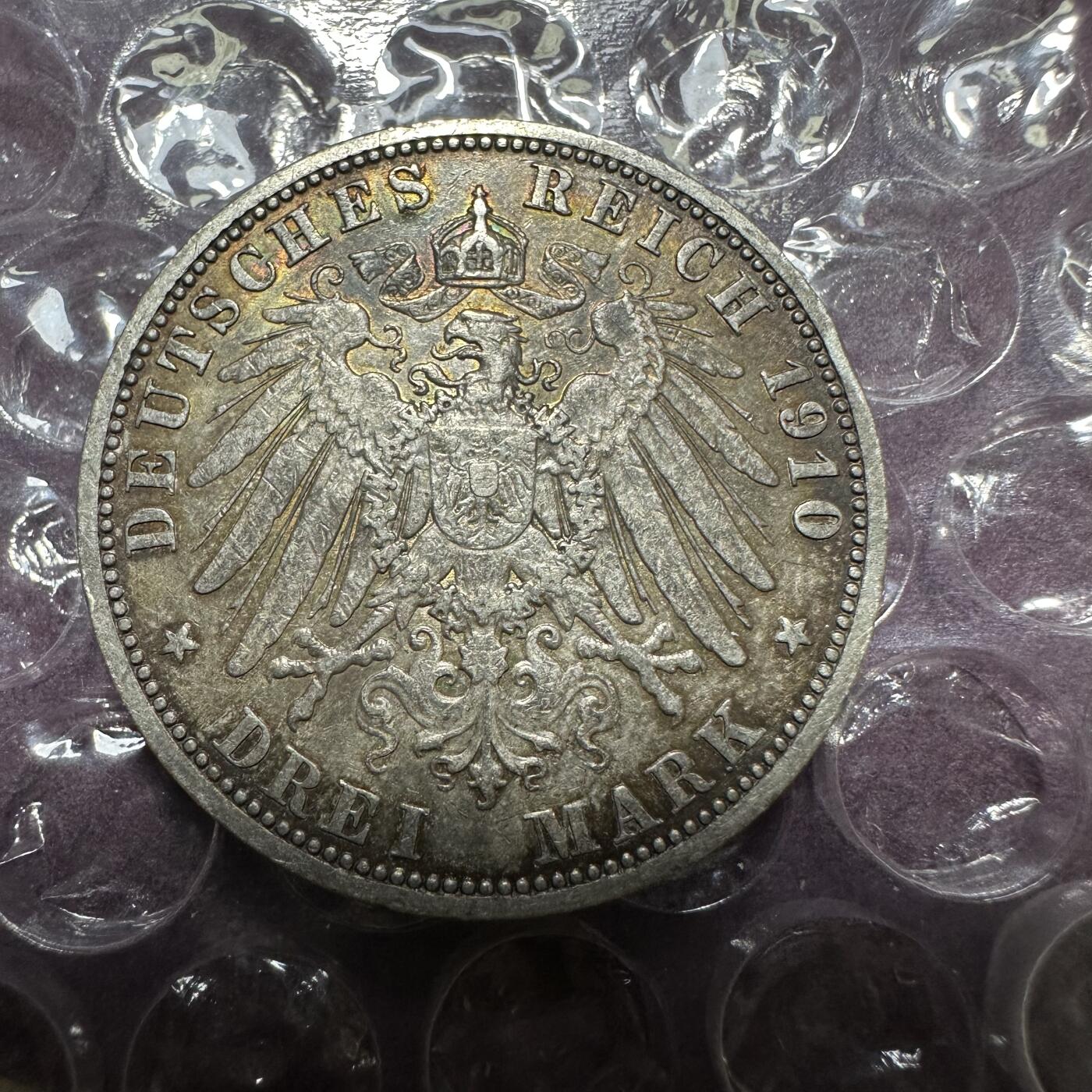 极美外国章+外币裸币 五彩！德国威廉二世3马克银币，1910年