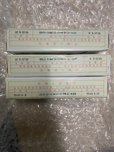 评级人民币单张及标十 虎豹纪念币3盒（盒子完好无损），总面值3000元