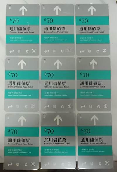 香港地铁卡9枚（卡背带广告） - 香港地铁卡9枚（卡背带广告）